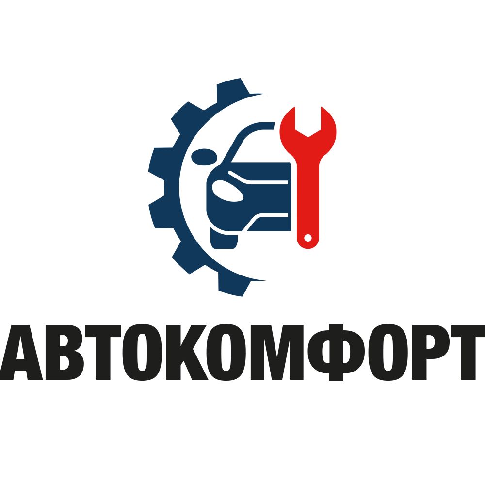 Автокомфорт