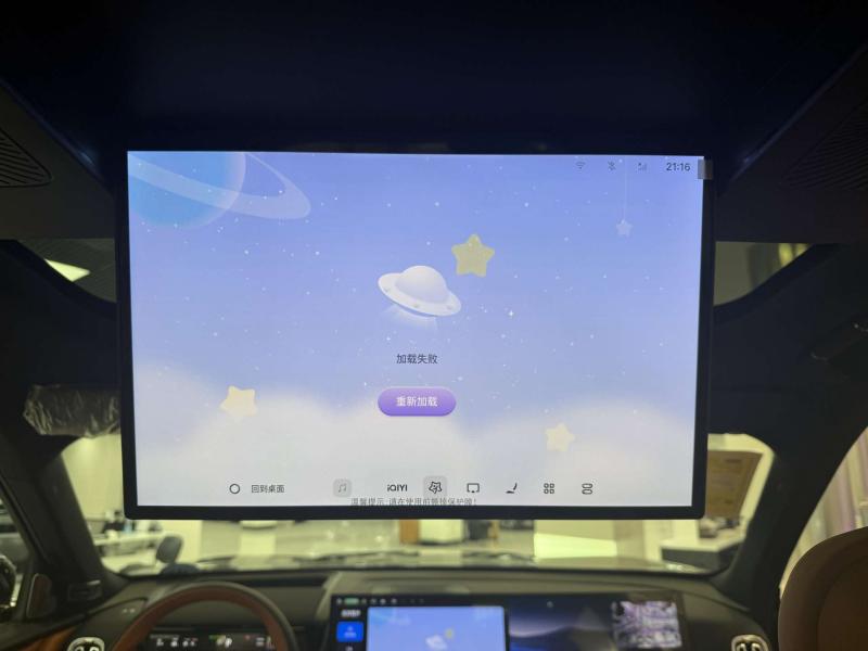 Geely Galaxy M9 1 поколение 1.5 л, 870 л.с., гибрид