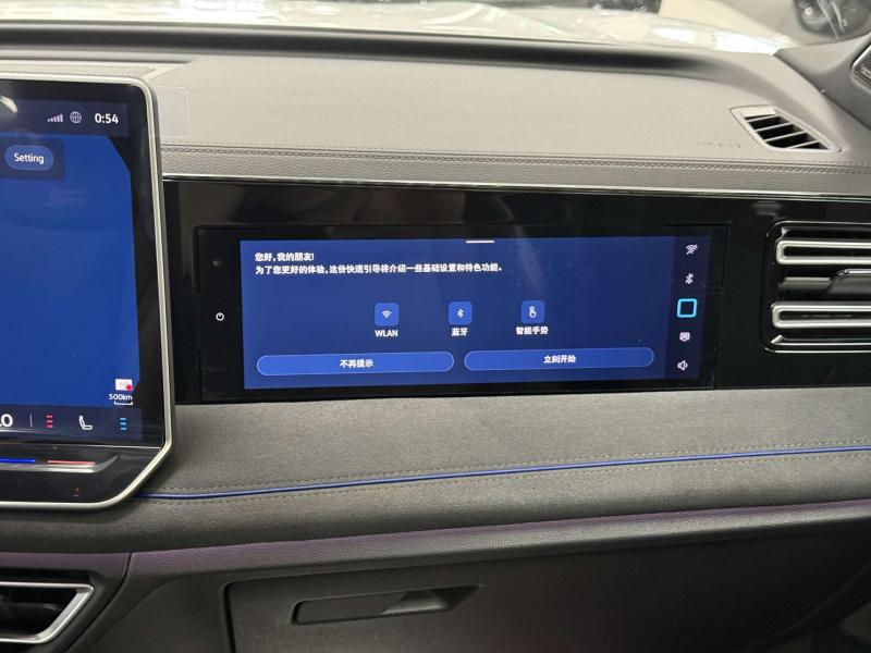 Volkswagen Tiguan III (China Market) Бензин 2 л. 220 л.с. робот полный