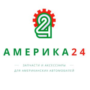 Автозапчасти и аксессуары на все авто