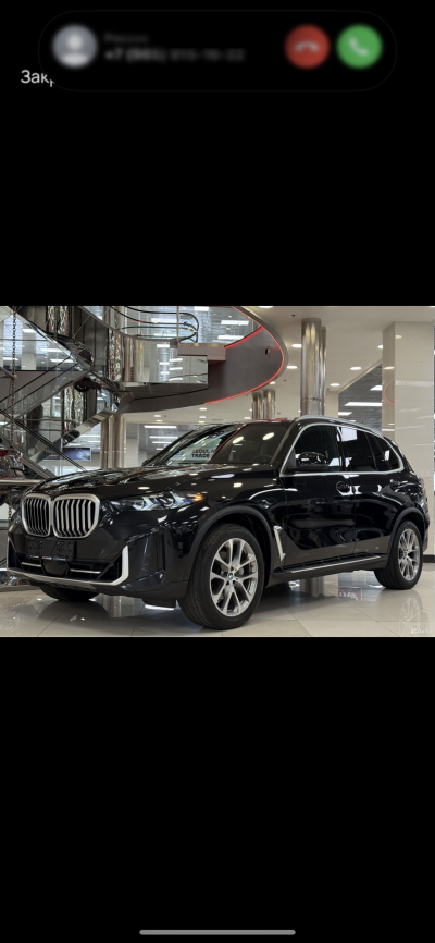 BMW X5