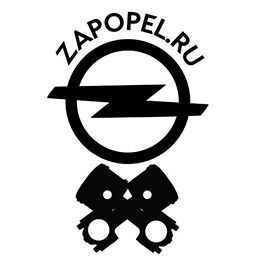 ZapOpel