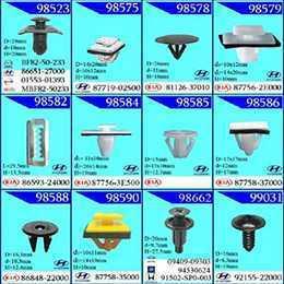 -- АвтоКрепёжЦентр --