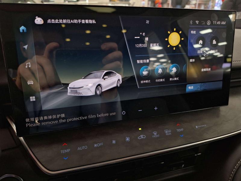 Toyota Camry IX (XV80) China Market Бензин 2 л. 173 л.с. вариатор передний