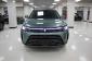 Объявление Aito M7 I Гибрид 1.5 л. 272 л.с. автомат задний  2023 LM8F7D79XPAS00430  Зеленый фото 3
