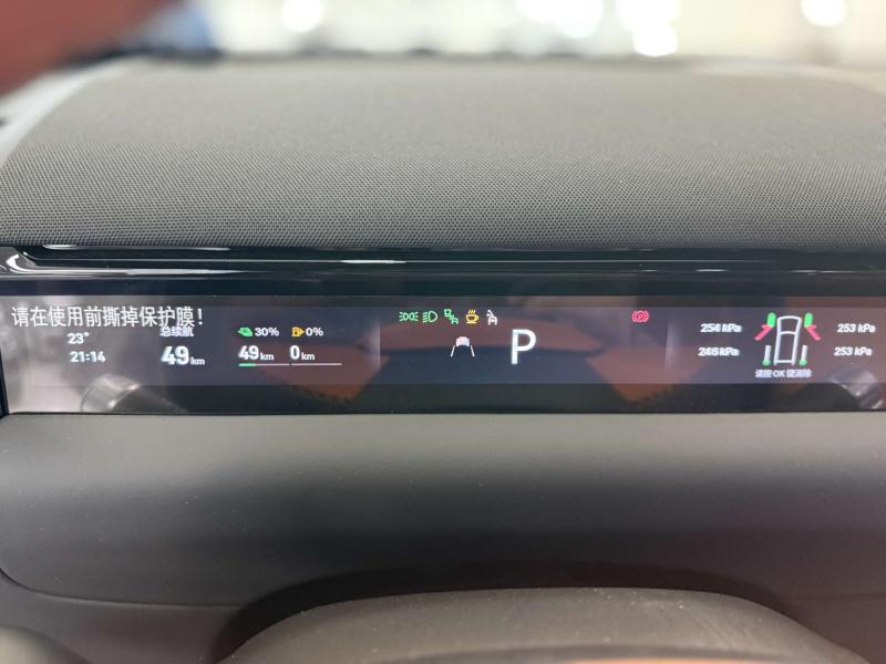 Geely Galaxy M9 1 поколение 1.5 л, 870 л.с., гибрид