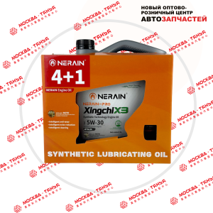 Изображения торговой точки Shandong Nerain New Energy Technology Co., Ltd.
