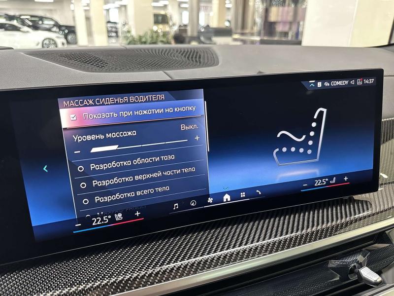 BMW X6 III (G06) Рестайлинг Дизель 3 л. 340 л.с. автомат полный