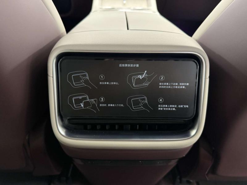 Xiaomi YU 7 1 поколение AT 4WD (690 л.с.)