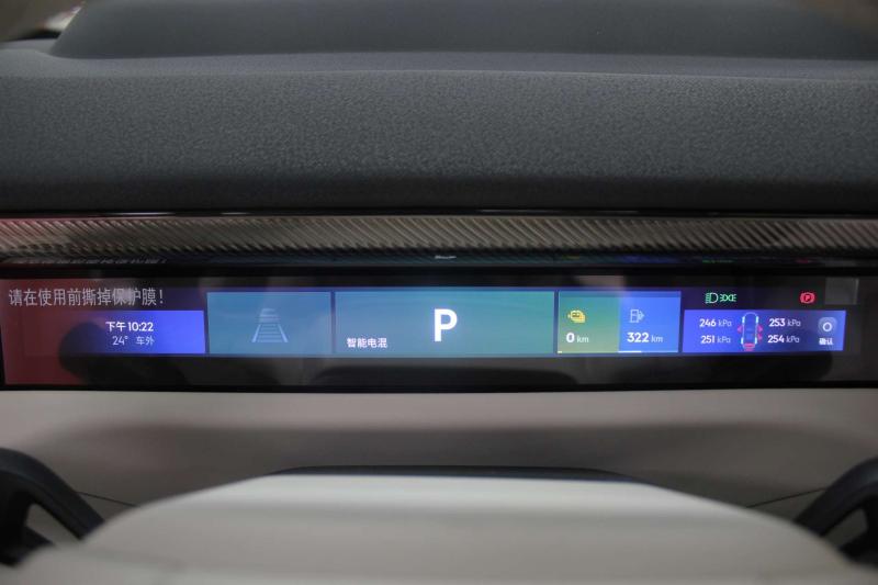 Lynk & Co 900 Поколение 1 2.0h 734 л.с