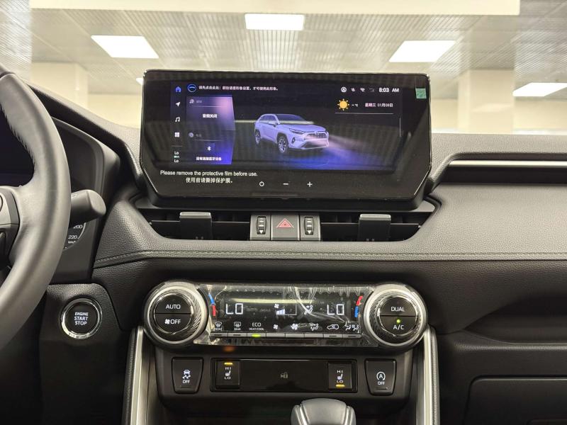 Toyota RAV4 5 поколение (XA50) 2.0 CVT 4WD (171 л.с.)