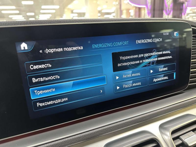 Mercedes-Benz GLE II (V167) Дизель 2 л. 245 л.с. автомат полный