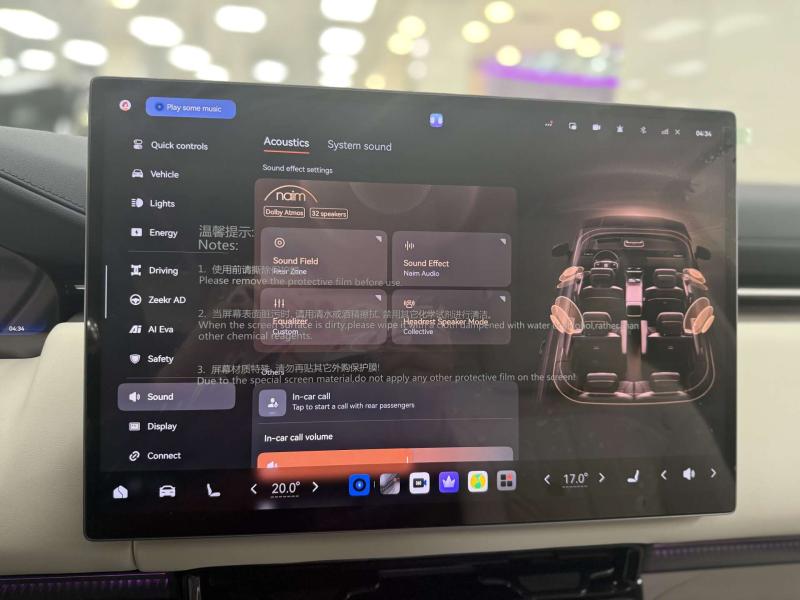 Zeekr 9X 1 поколение 2.0 л, 898 л.с., гибрид