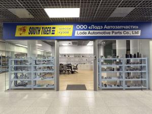 Изображения торговой точки LODE AUTOMOTIVE PARTS
