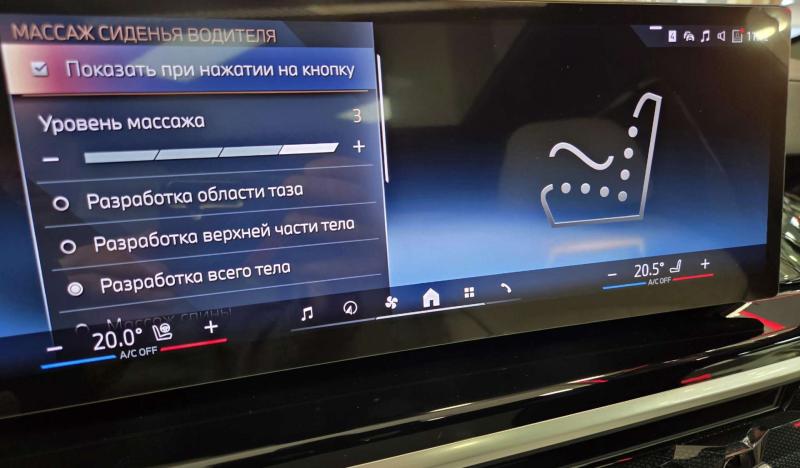 BMW X5 IV (G05/G18) Рестайлинг Дизель 3 л. 352 л.с. автомат полный