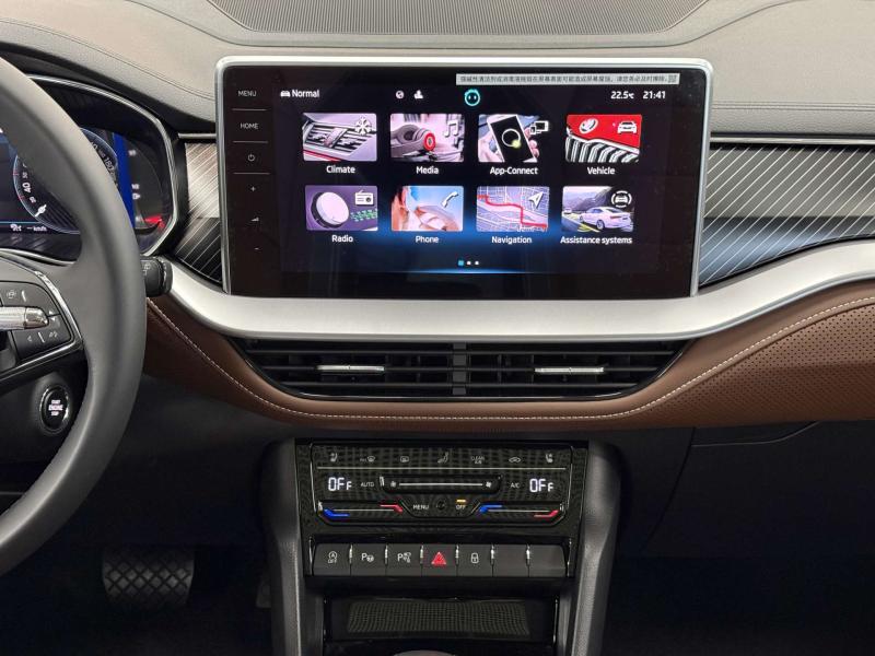 Skoda Kodiaq II Бензин 2 л. 204 л.с. робот полный