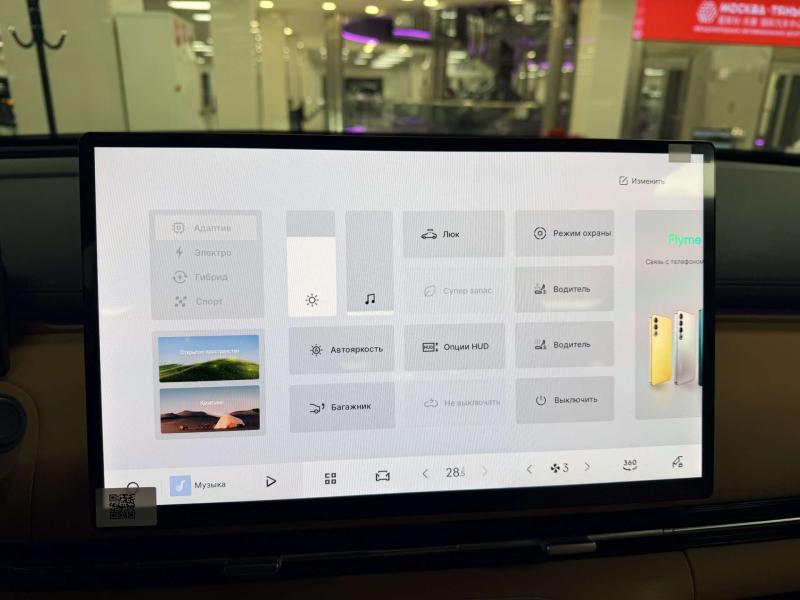 Geely Galaxy L7  Гибрид 1.5 л. 163 л.с. автомат передний