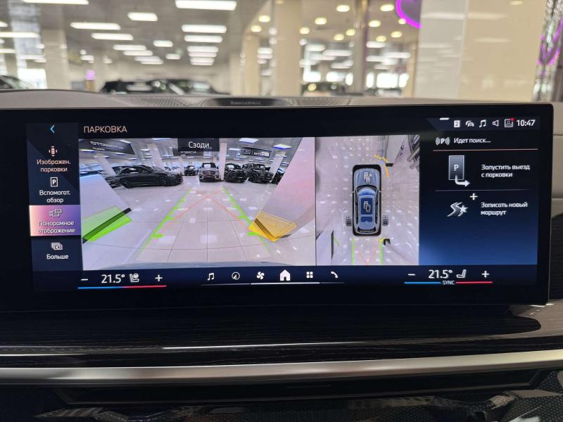 BMW X7 1 поколение (G07) [рестайлинг] 3.0 AT 4WD (340 л.с.)