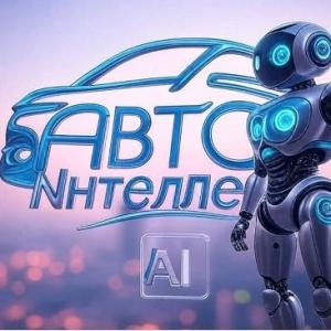 КитайАвтоПартс