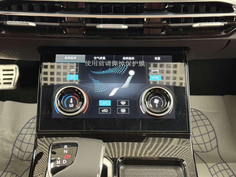 Jetour X70 PLUS I Рестайлинг Бензин 1.6 л. 190 л.с. робот передний