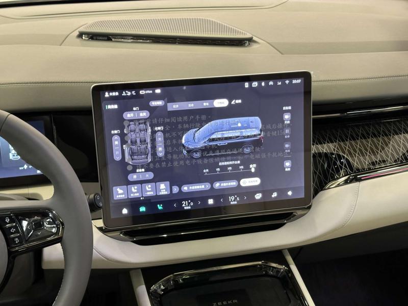Zeekr 009 I Рестайлинг Электро  789 л.с. автомат полный